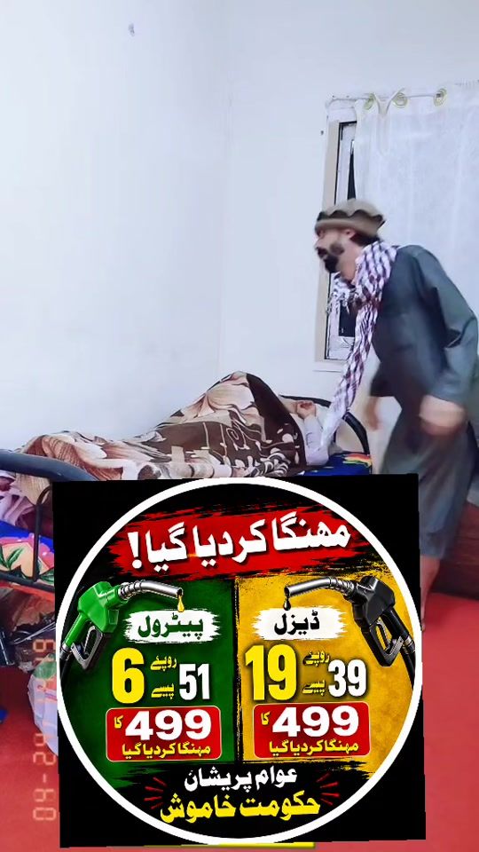 TikTok video thumbnail by mr____naryab