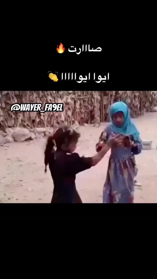 TikTok video thumbnail by wayer_fa9el