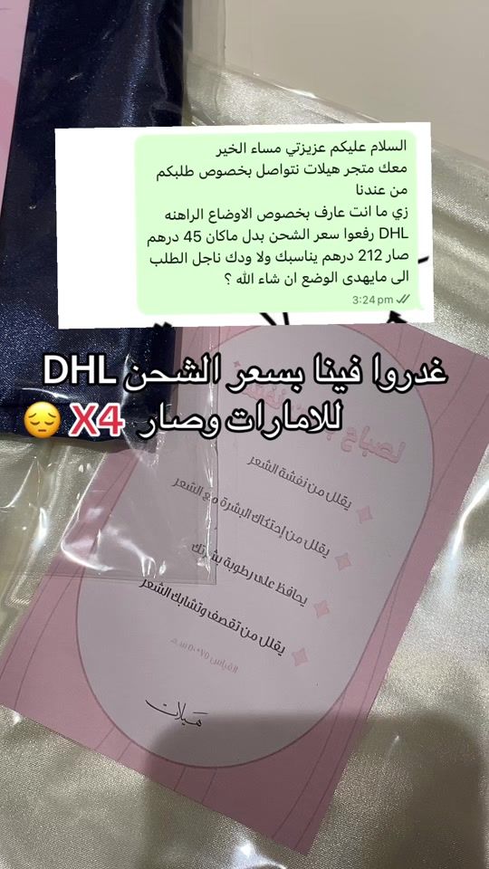 TikTok video thumbnail by helat.silk
