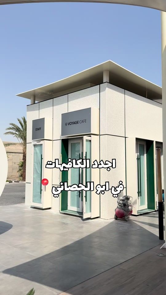 TikTok video thumbnail by mohammed_vlog.4