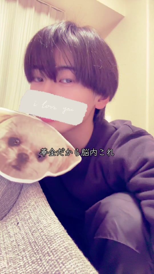 TikTok video thumbnail by namaehanaiyo2003