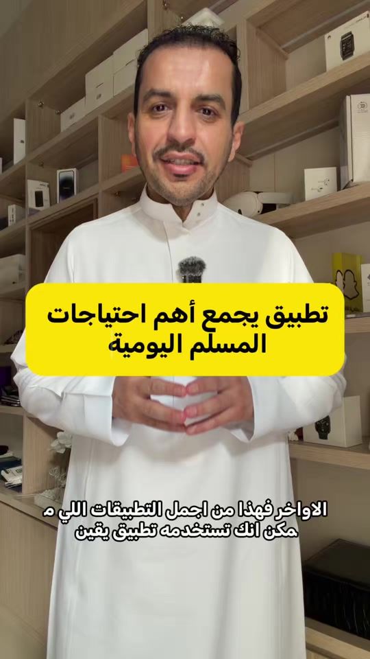 TikTok video thumbnail by abdullah_iapp