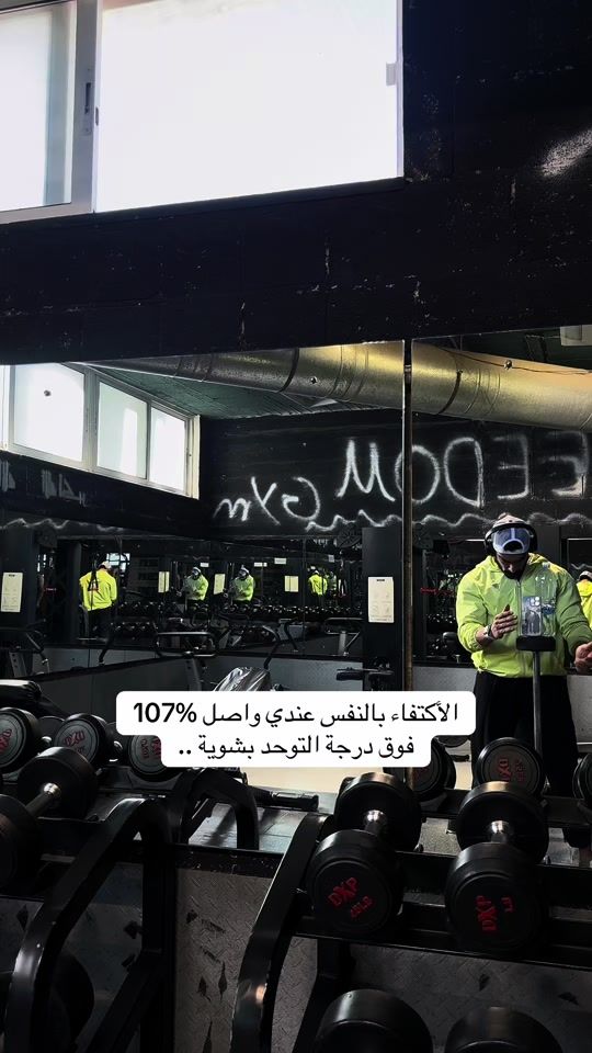 TikTok video thumbnail by abdullah.ramahi