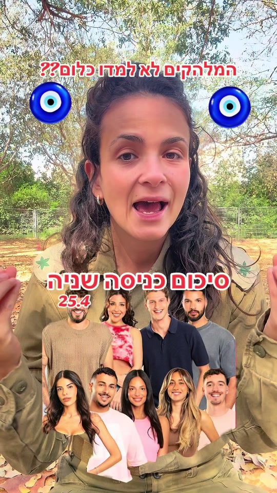 TikTok video thumbnail by dani_bunny8