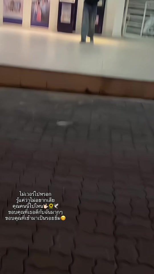 TikTok video thumbnail by faii._03