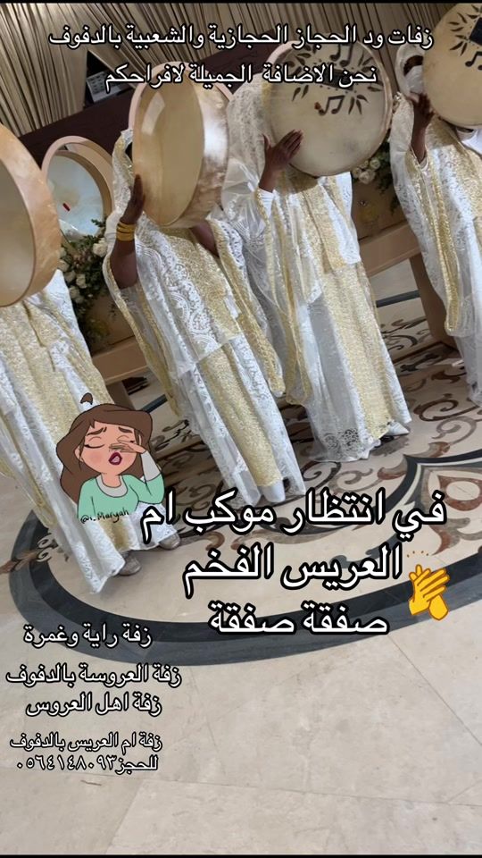 TikTok video thumbnail by wed33rr