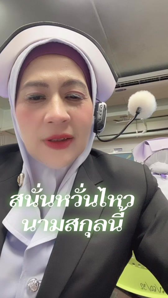 TikTok video thumbnail by orapin_1