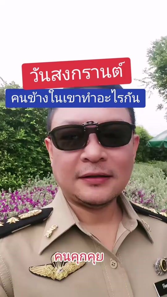 TikTok video thumbnail by jantara89