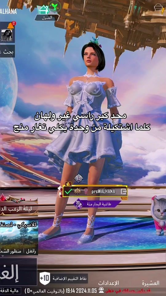 TikTok video thumbnail by 1u.2u
