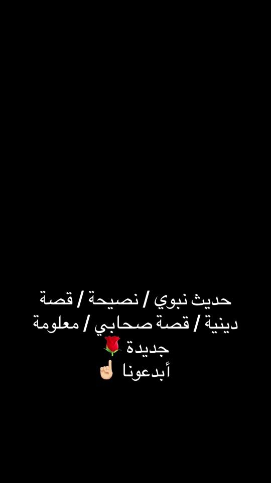TikTok video thumbnail by abood_omarov