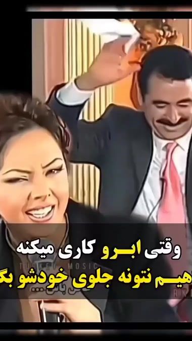 TikTok video thumbnail by ramat_mazinzni