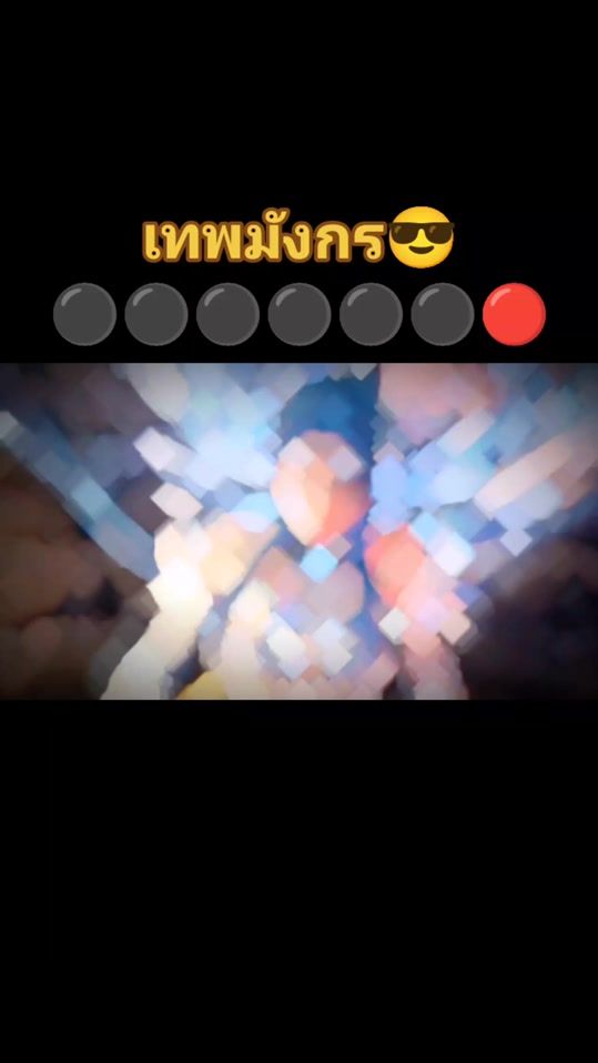 TikTok video thumbnail by nana.pv4
