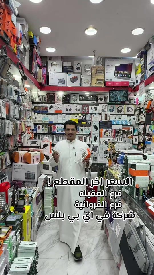 TikTok video thumbnail by vip_kw7