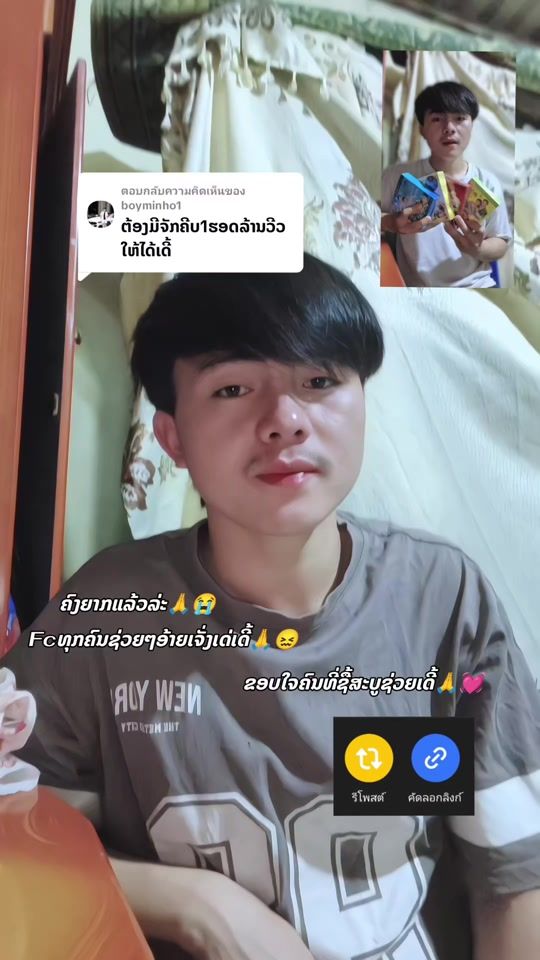 TikTok video thumbnail by achengrp