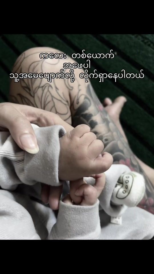 TikTok video thumbnail by zom.1.0m