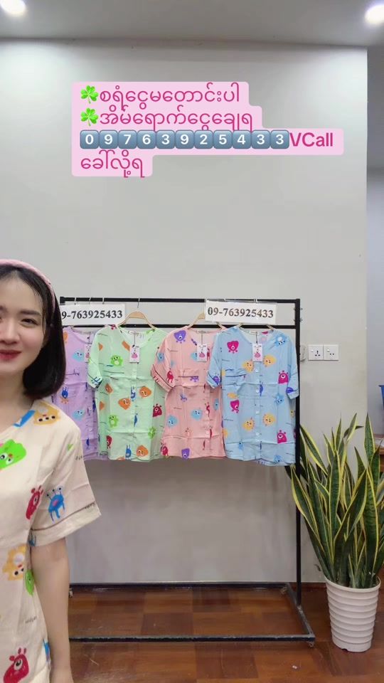 TikTok video thumbnail by gyi.collection