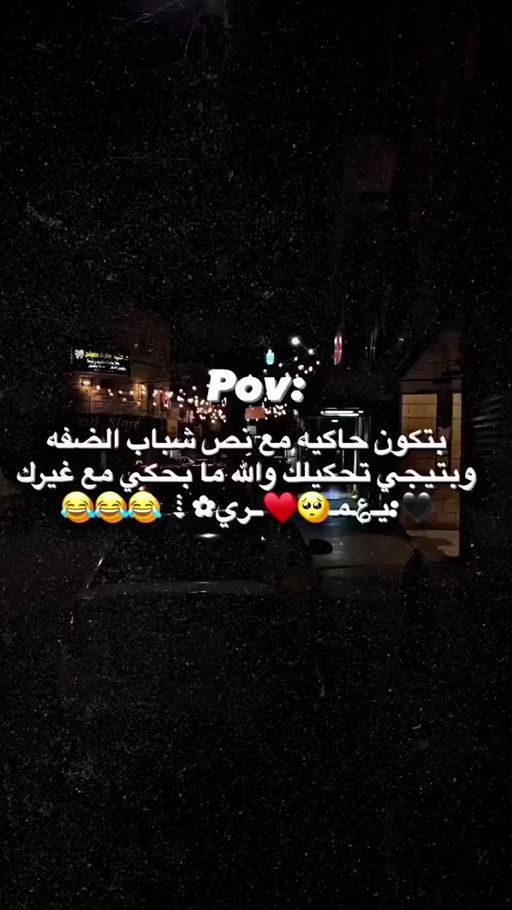 TikTok video thumbnail by ned3l_2007