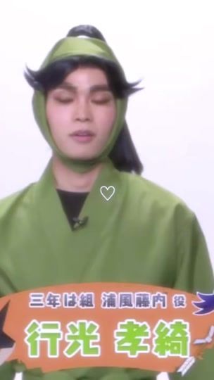 TikTok video thumbnail by kirin..n1