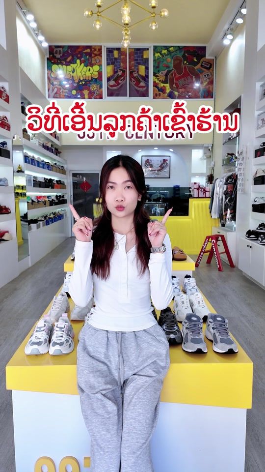TikTok video thumbnail by sneakerlaos