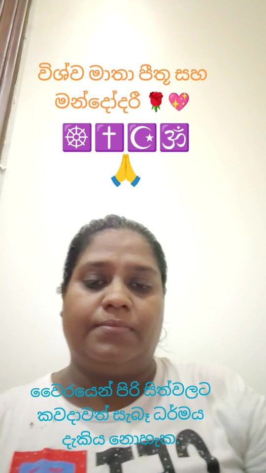 TikTok video thumbnail by n.dil.nadee
