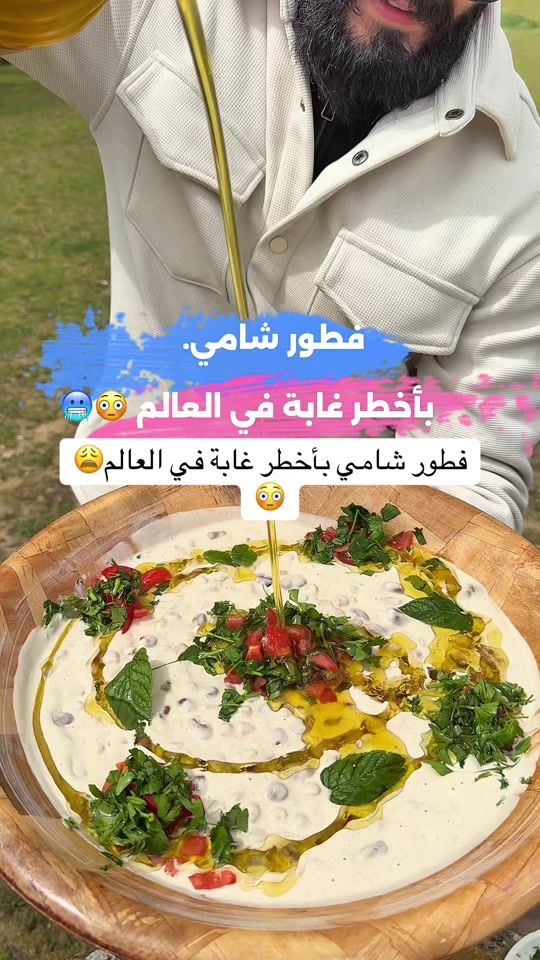 TikTok video thumbnail by pr_ammar