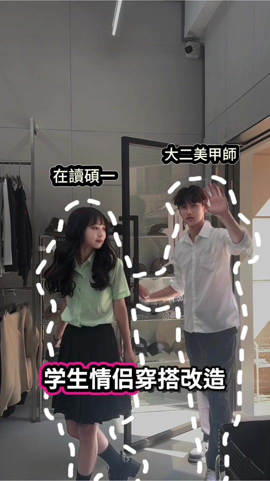 TikTok video thumbnail by chill_ghetto