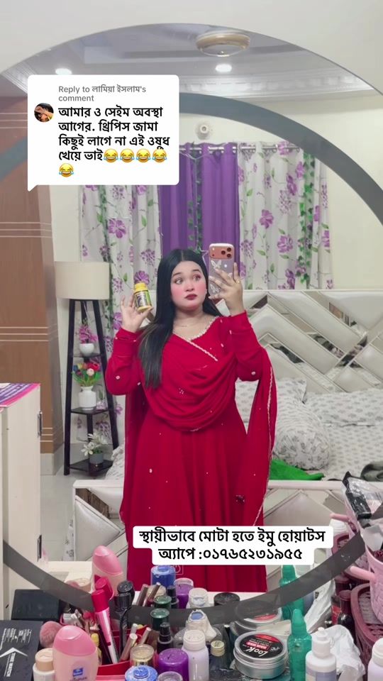 TikTok video thumbnail by maliharoom.2