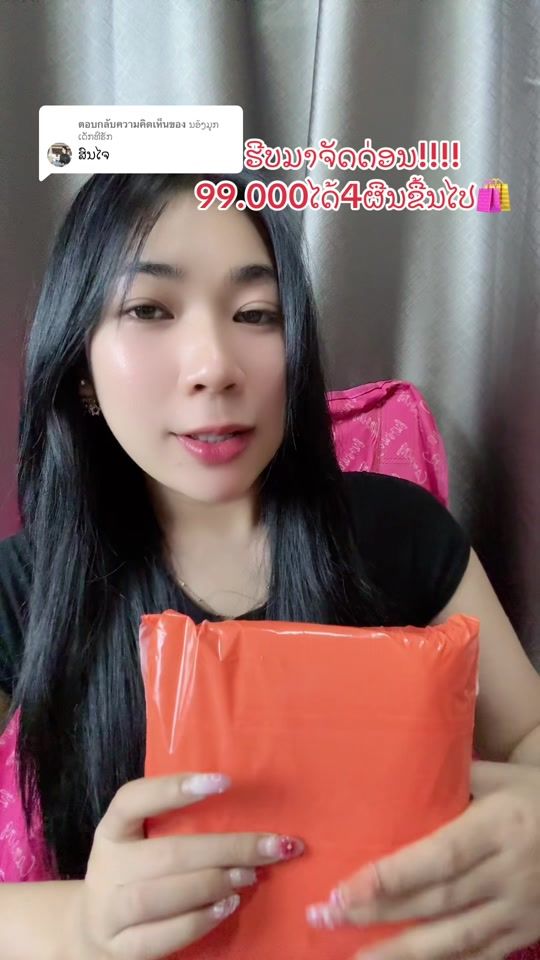 TikTok video thumbnail by tephonethevar