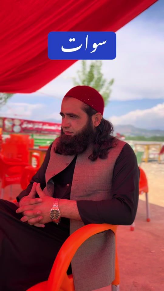 TikTok video thumbnail by molana_akhtar_ali