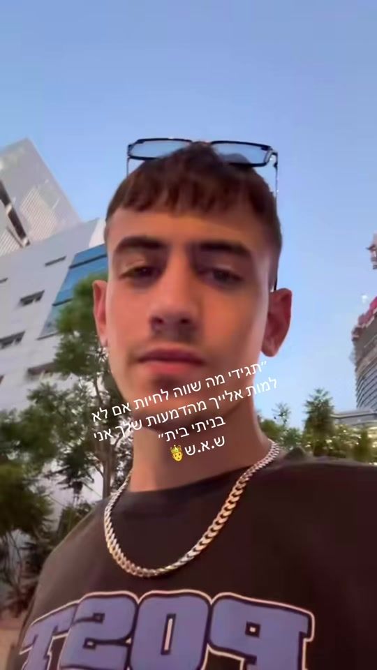 TikTok video thumbnail by guyabram