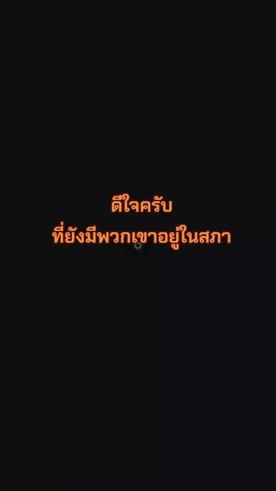 TikTok video thumbnail by adm.est_domsom_100