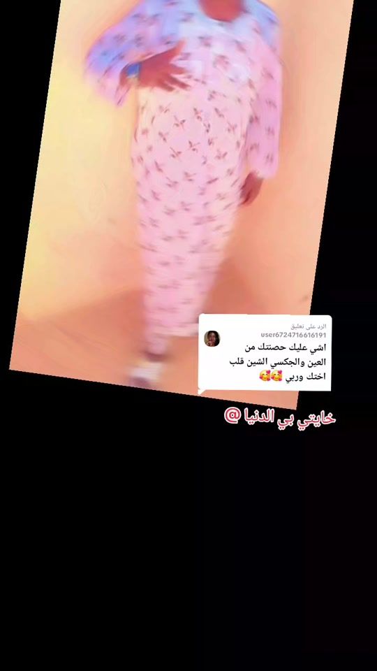 TikTok video thumbnail by mrdfm63