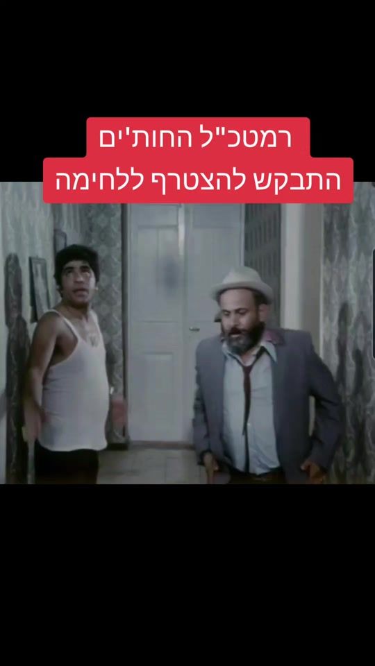 TikTok video thumbnail by orennevo