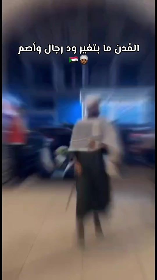 TikTok video thumbnail by hassan.kassala