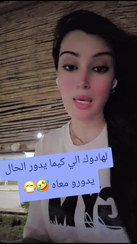 TikTok video thumbnail by bvssoumy