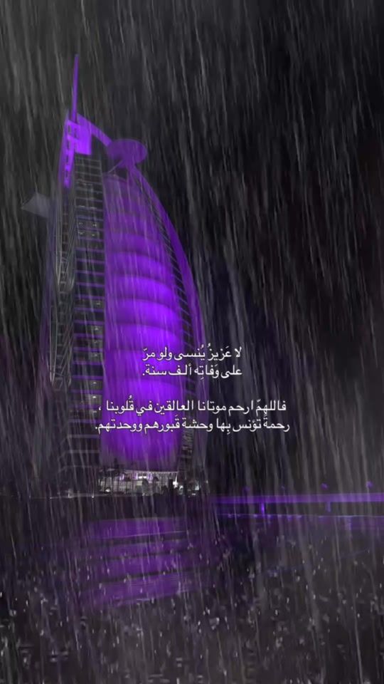 TikTok video thumbnail by murad20262