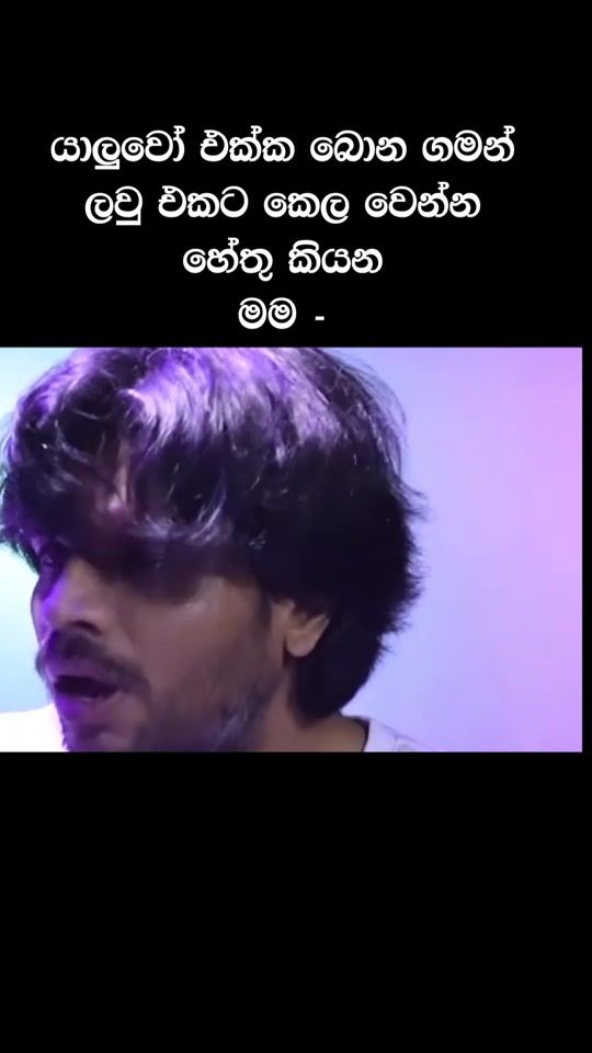TikTok video thumbnail by maduu_shanka