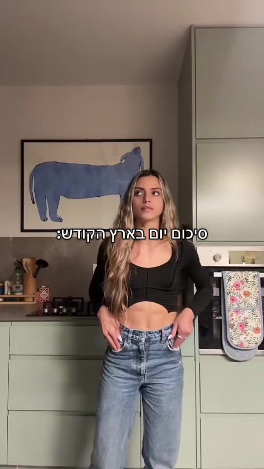 TikTok video thumbnail by shakedhadad48