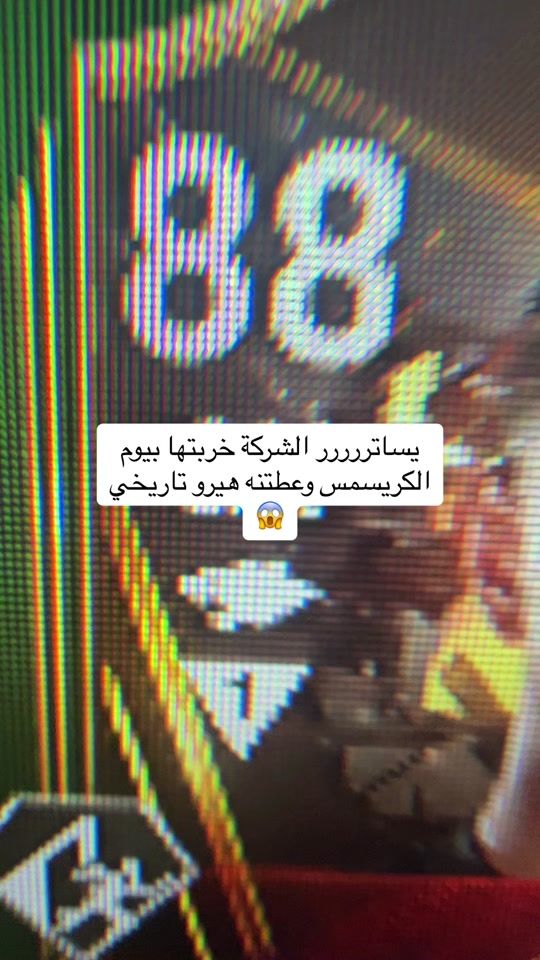 TikTok video thumbnail by neyfifa_