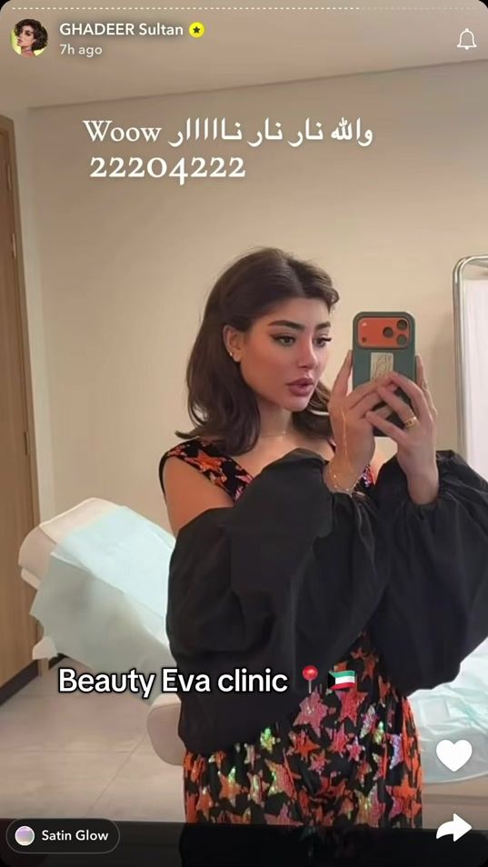 TikTok video thumbnail by evaclinic.kw