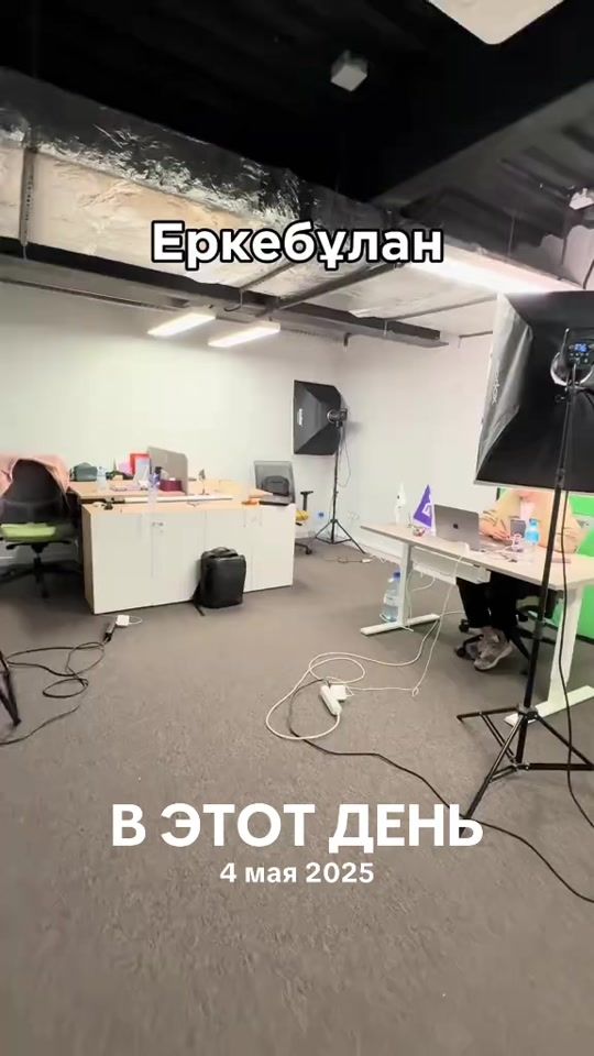 TikTok video thumbnail by fm_online_ubt