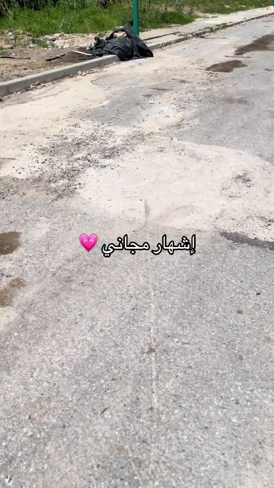 TikTok video thumbnail by rahmavlogsss