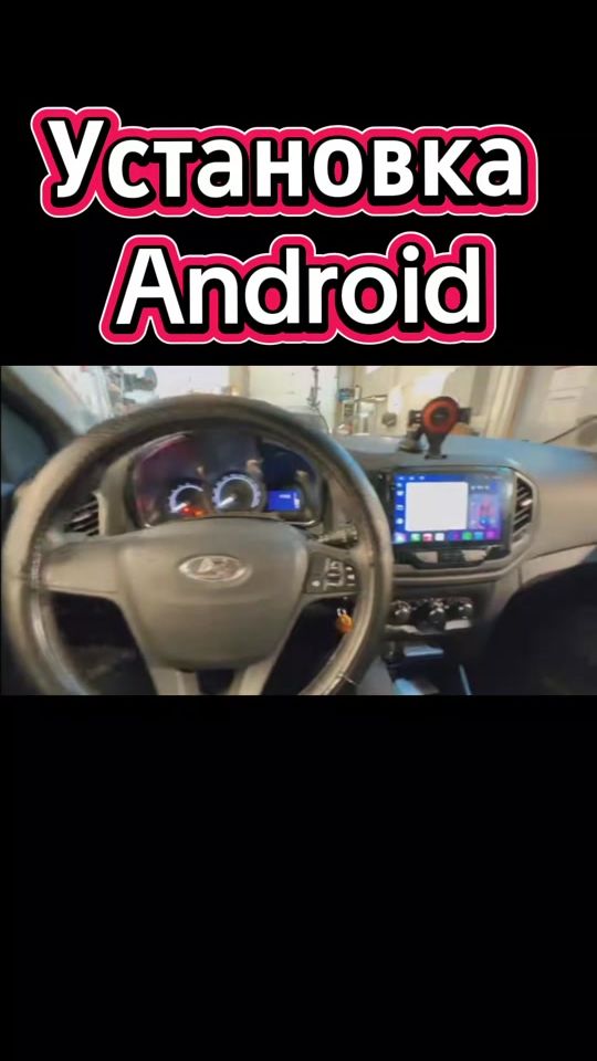 TikTok video thumbnail by avtomagnitolyrb