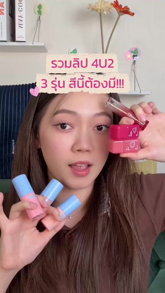 TikTok video thumbnail by mc.maycoco
