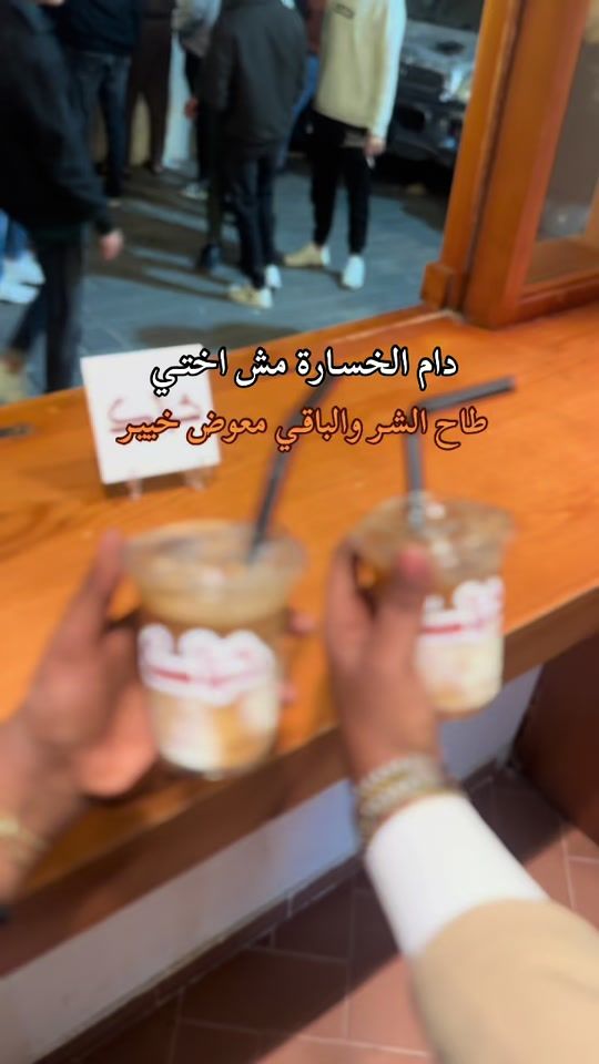 TikTok video thumbnail by nada_nadoo_
