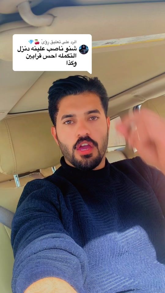 TikTok video thumbnail by abdalasajed