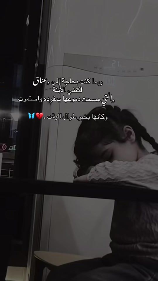 TikTok video thumbnail by .at_aa