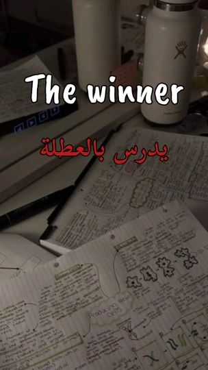 TikTok video thumbnail by 12_.ii0
