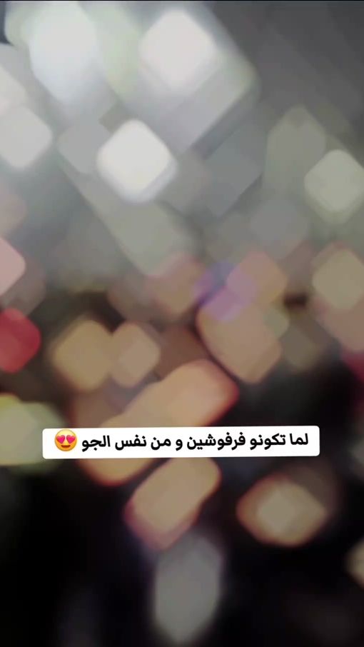 TikTok video thumbnail by nouna.dk