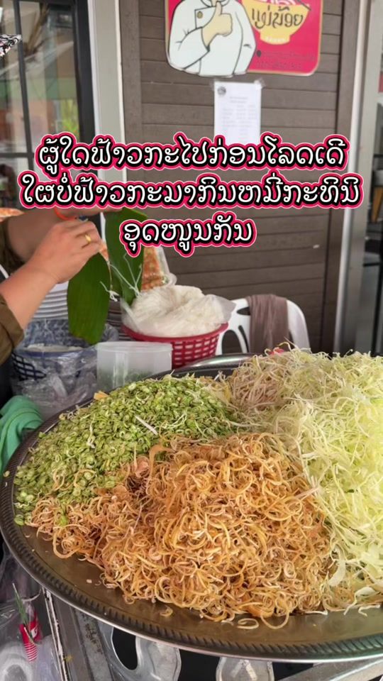 TikTok video thumbnail by pigget24